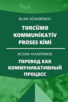 Tərcümə kommunikativ proses kimi